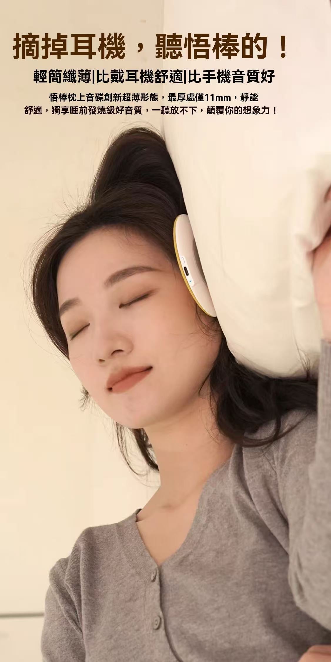[Pillow Audio Disc] A must-have for listening to music