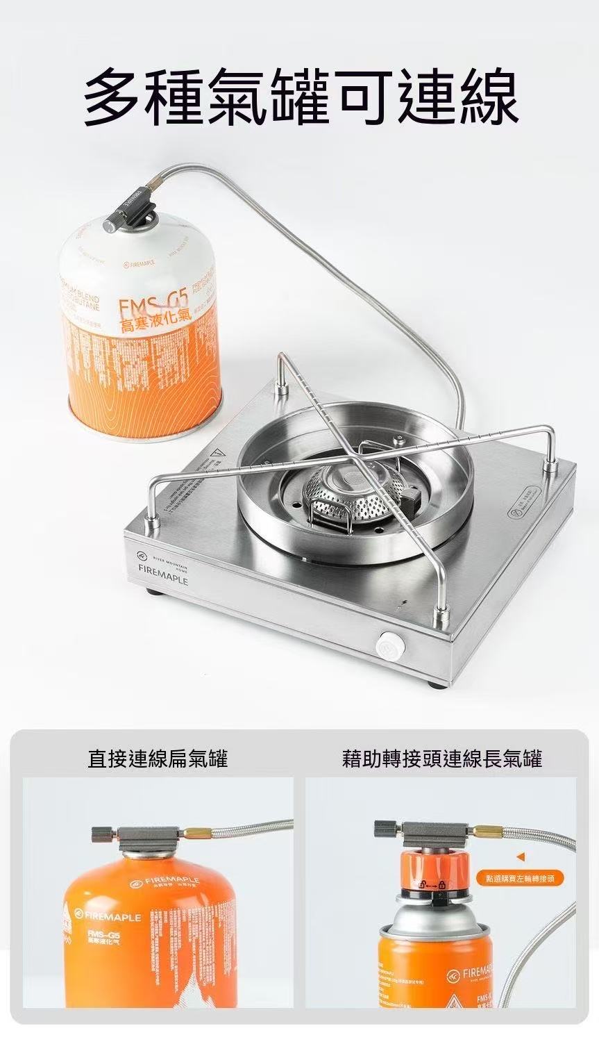 戶外露營爐具便攜式超薄分體大氣爐