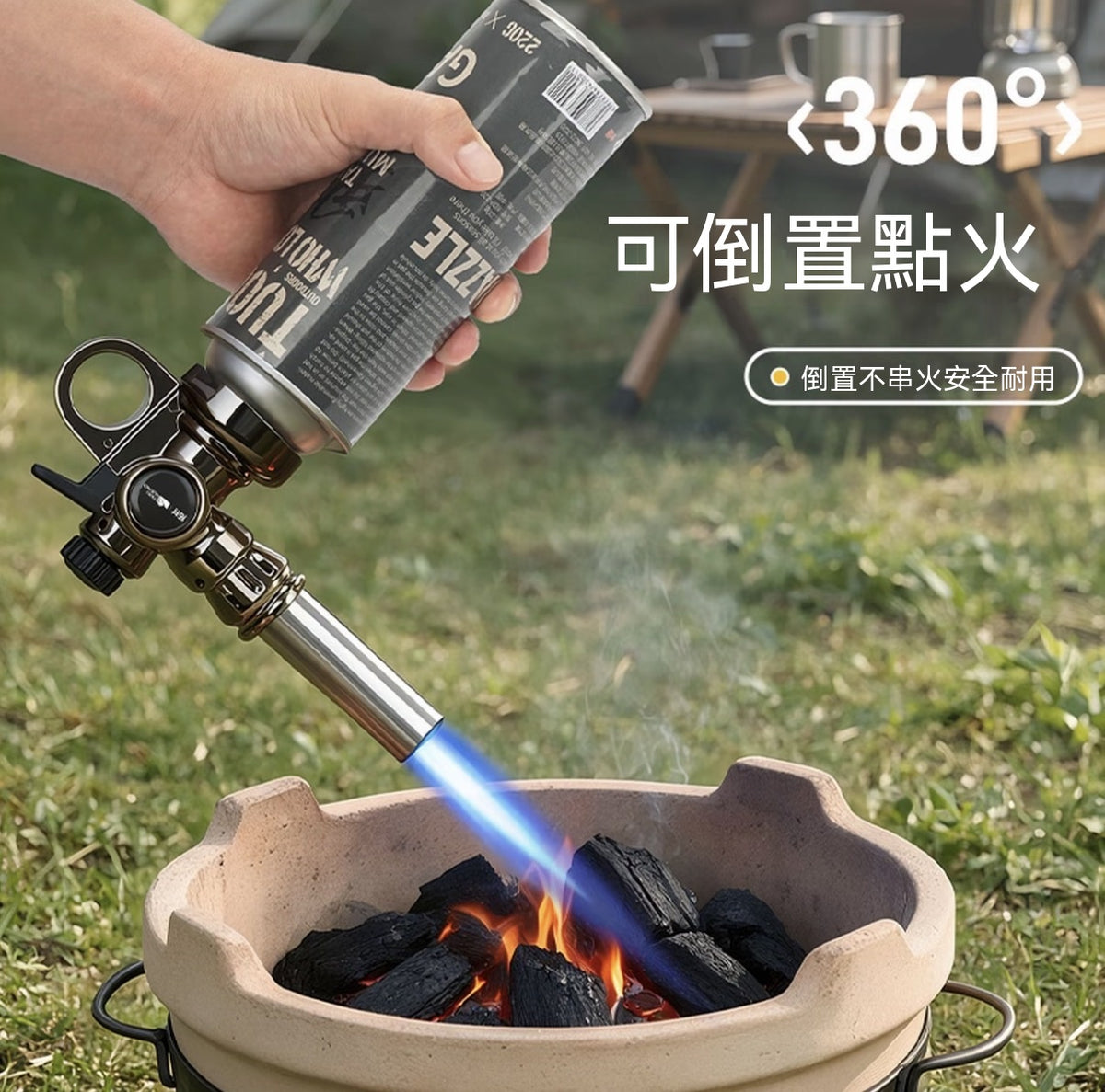 按壓式噴火槍（燒毛家用手神器噴火烤槍）
