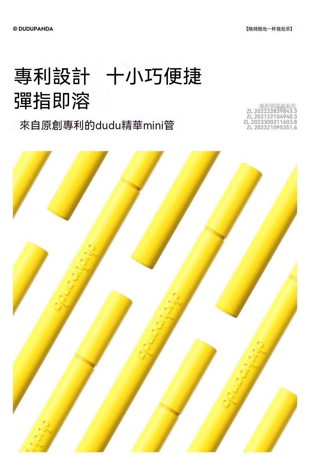 Dudupanda 凍乾鮮萃鐵觀音茶粉