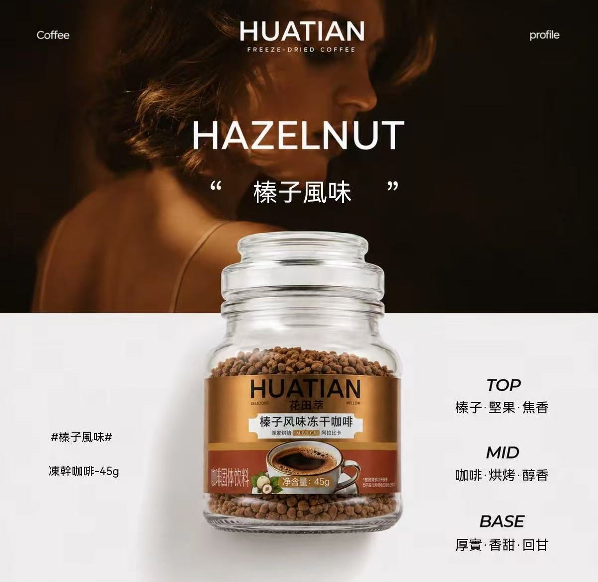 金烘凍乾黑咖啡（贈送打泡器，咖啡杯）