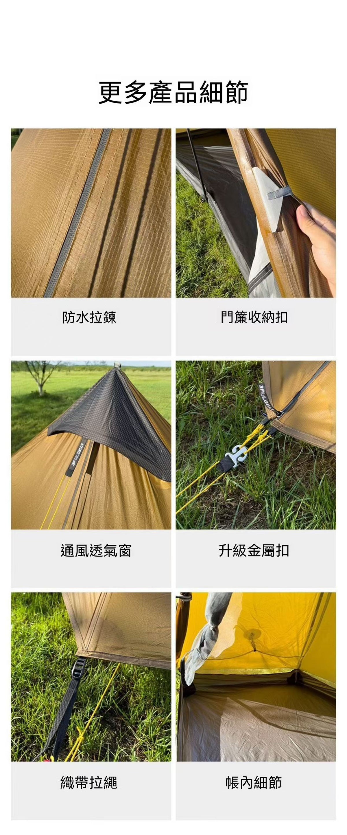 3F UL GEAR三峰出戶外帳篷防風雨藍山1單人徒步露營無桿徒步帳篷