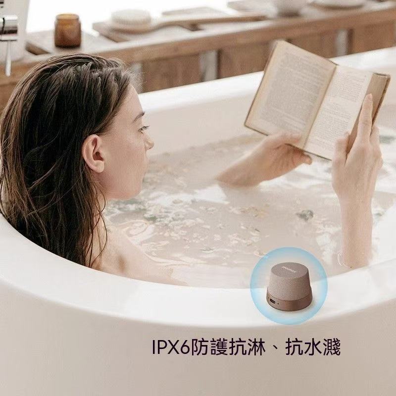 磁吸浴室無線音箱