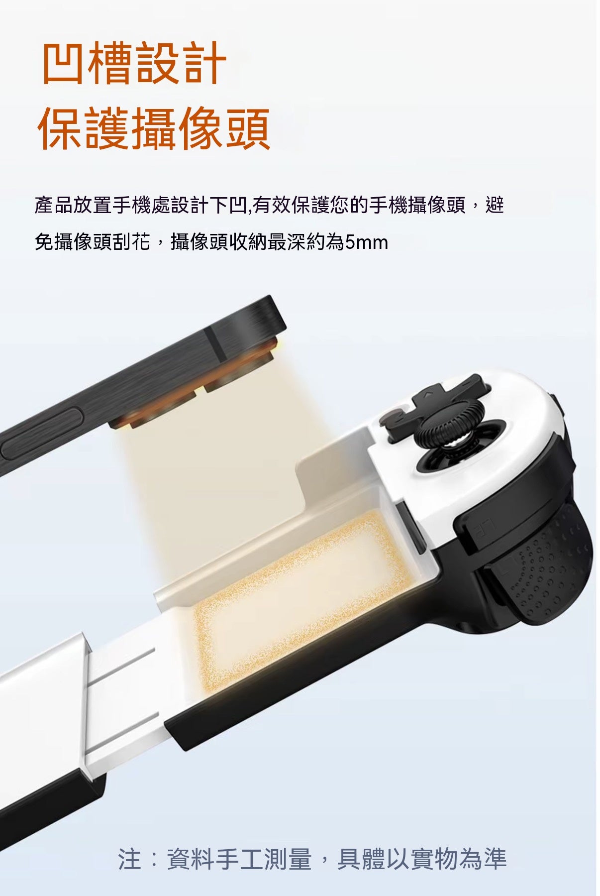 無線手機遊戲手柄