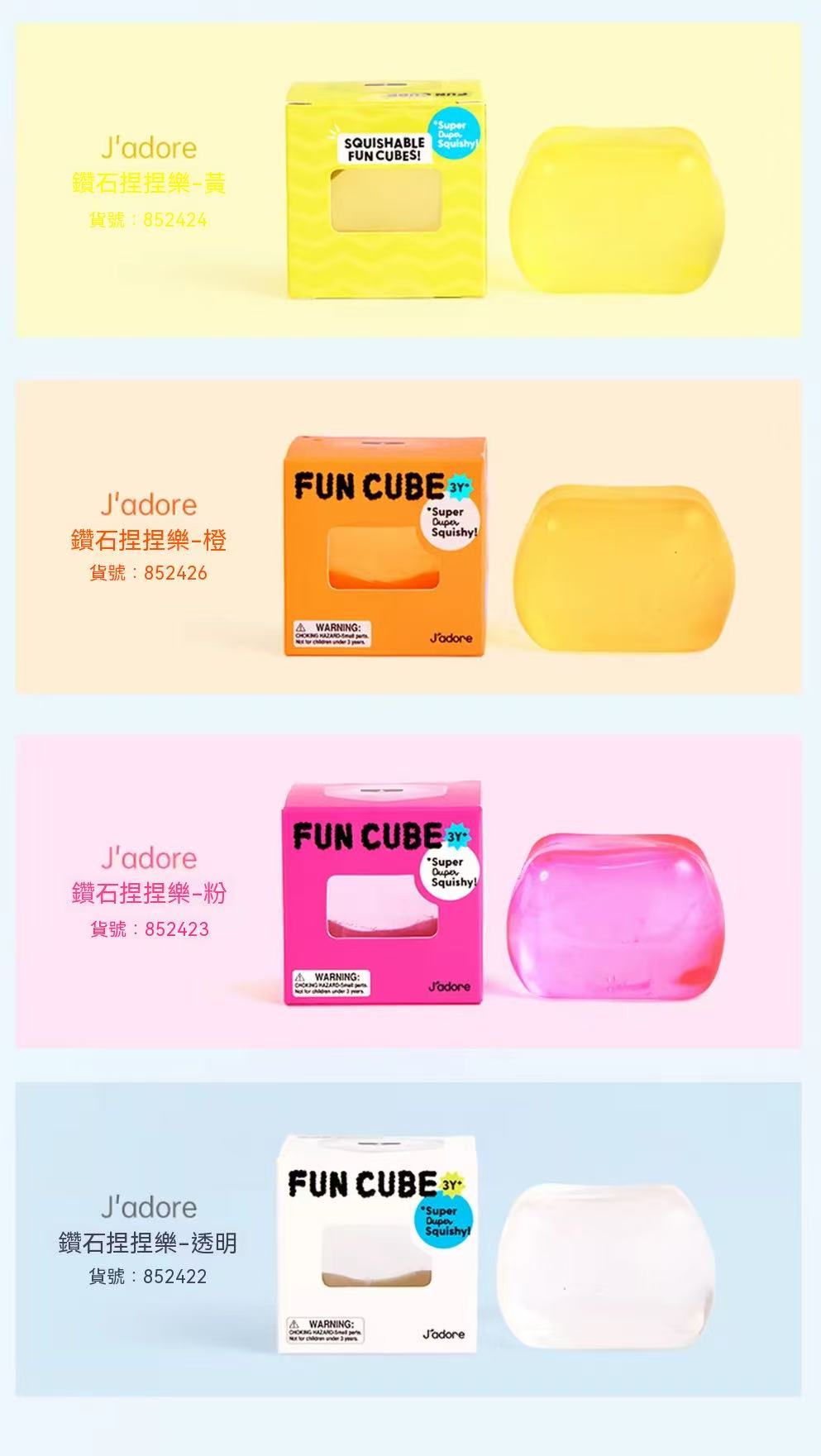 Ice Cube Squeeze Toy: A Stress-Relief Gadget