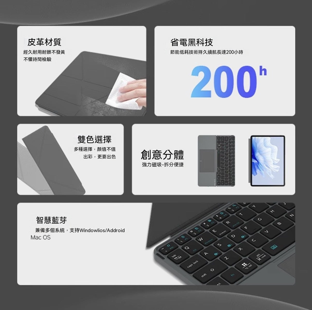 可摺疊觸控鍵盤