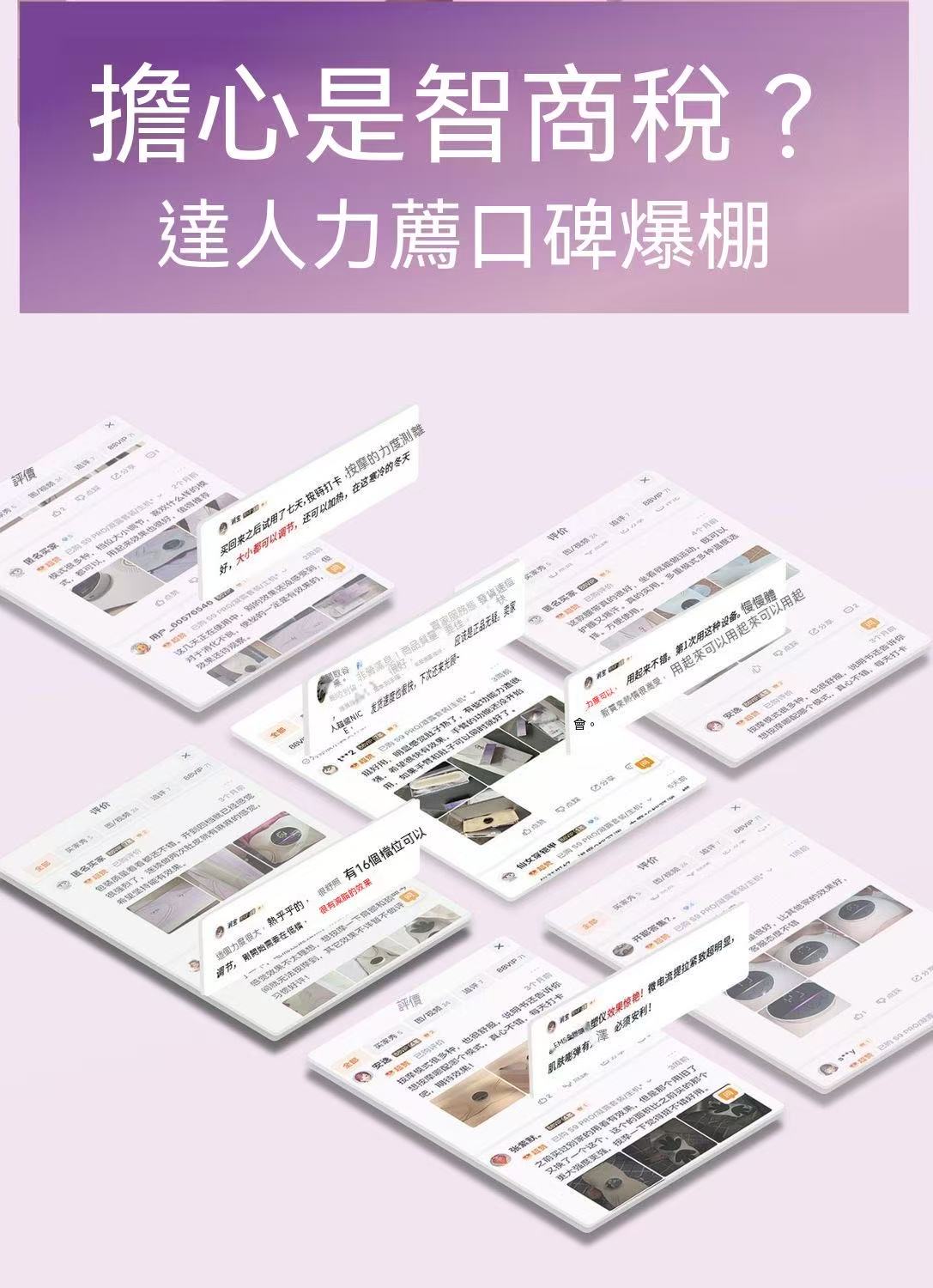 S9 PRO 光耀版美塑儀（全燃光能懶人健腹腰帶）