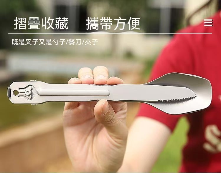 Titanium Alloy Detachable Camping Cutlery Set (3-piece)