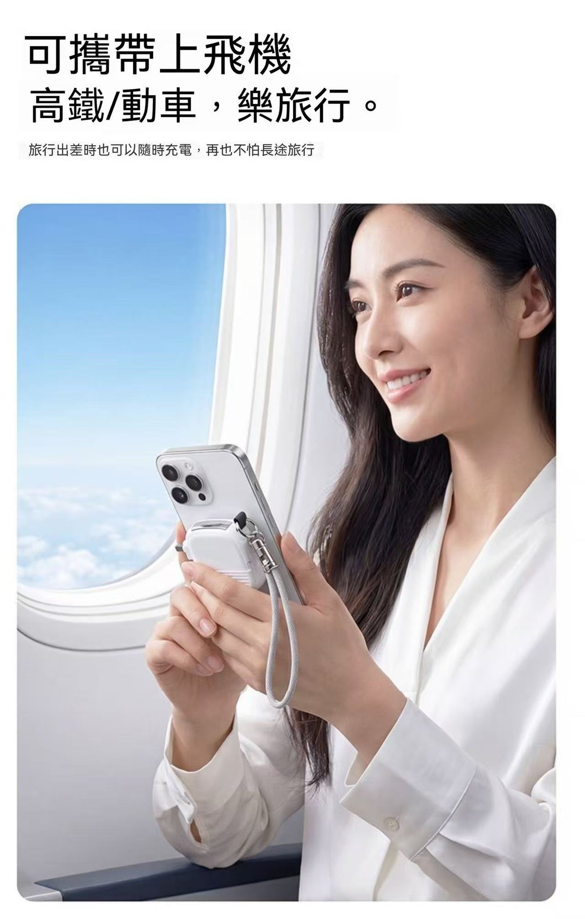 七合一磁吸行動電源 自帶插頭伸縮線可上飛機便攜快充行動電源