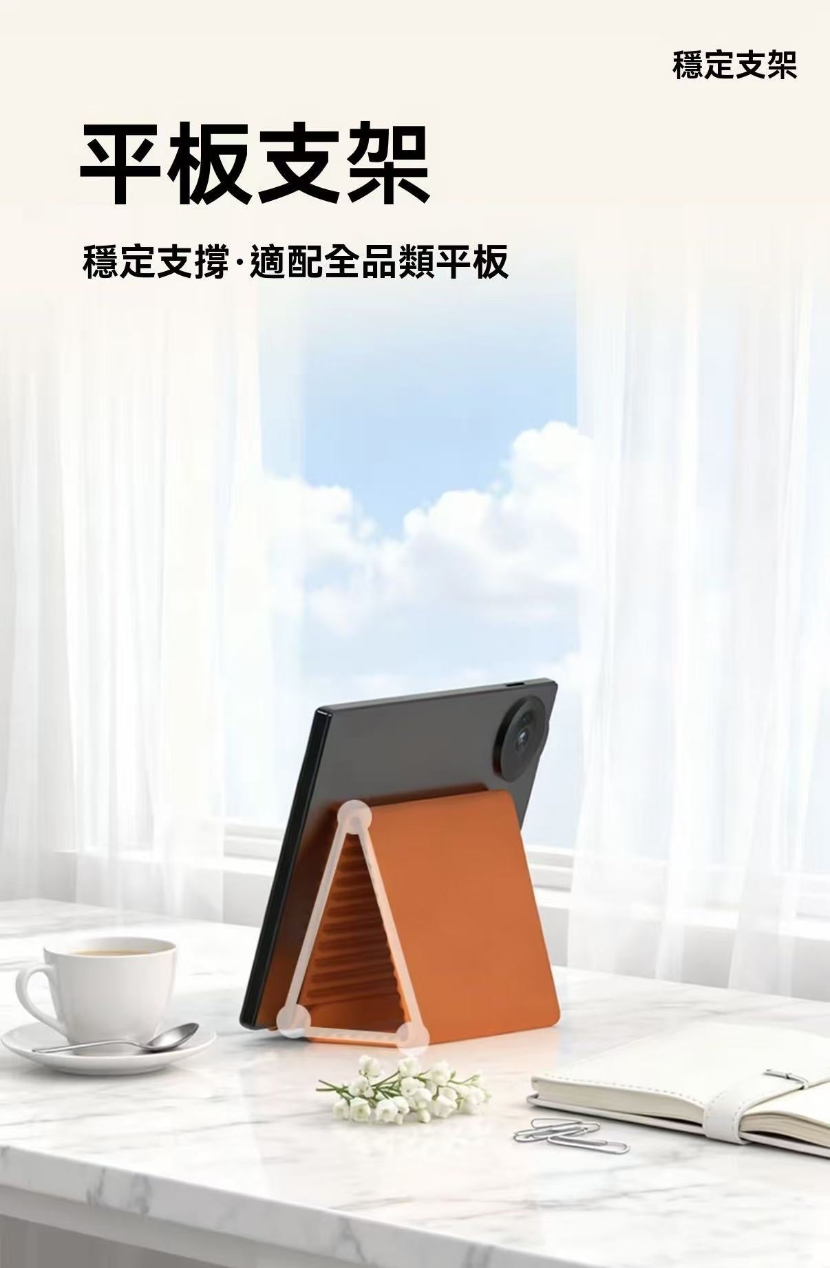 New Flexible Portable Phone Stand