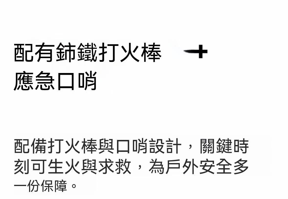 戶外露營多功能工具納拓雷神多功能鏟2.0