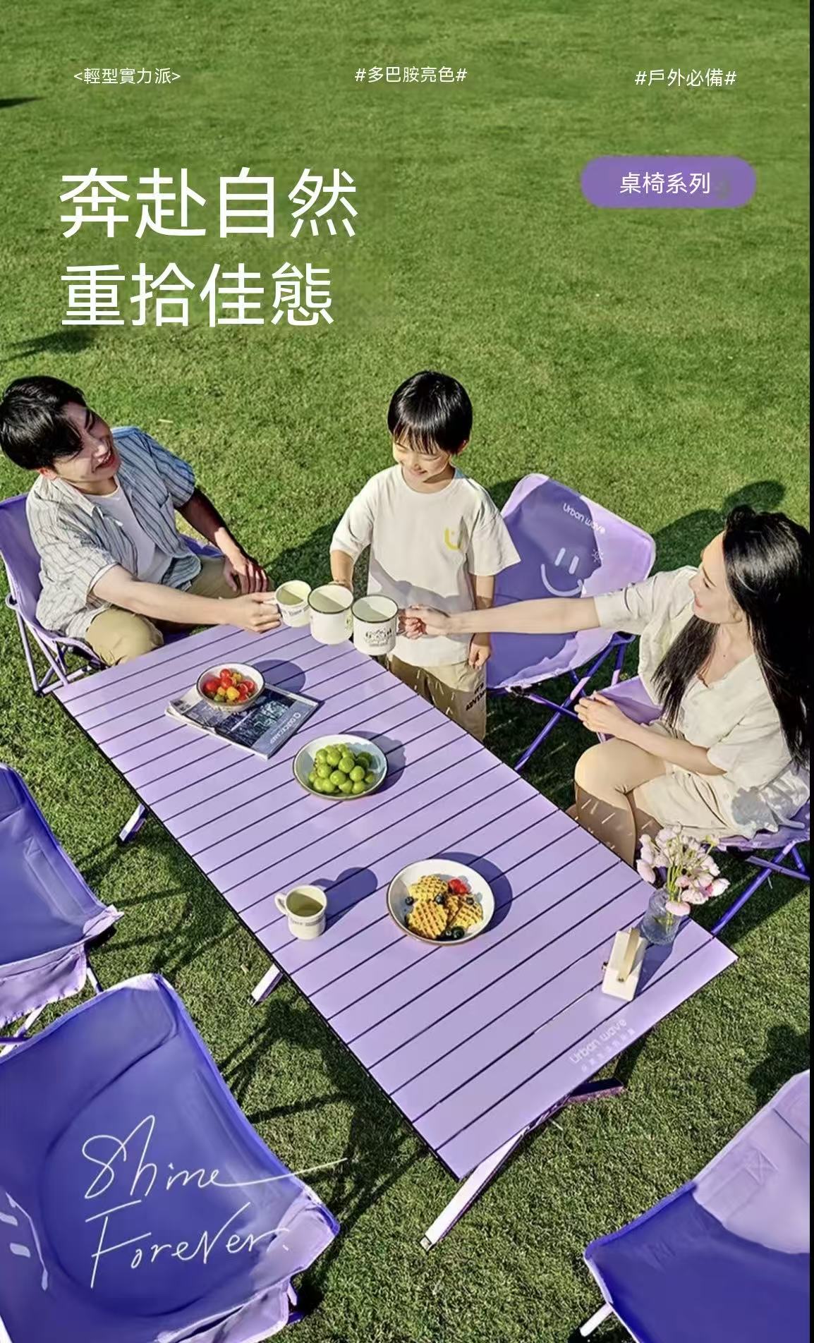 Outdoor Camping Portable Roll-Up Table and Chair Folding Full Set Equipment