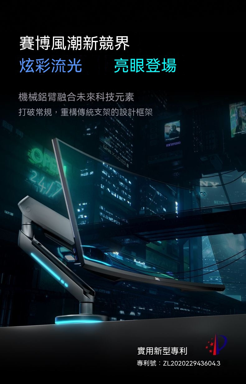 RGB Esports Cyber Monitor Stand | E700 Series