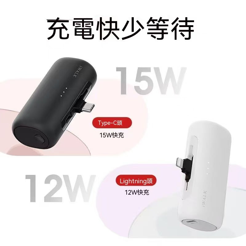 iWALK Dual-Head Capsule Portable Charger