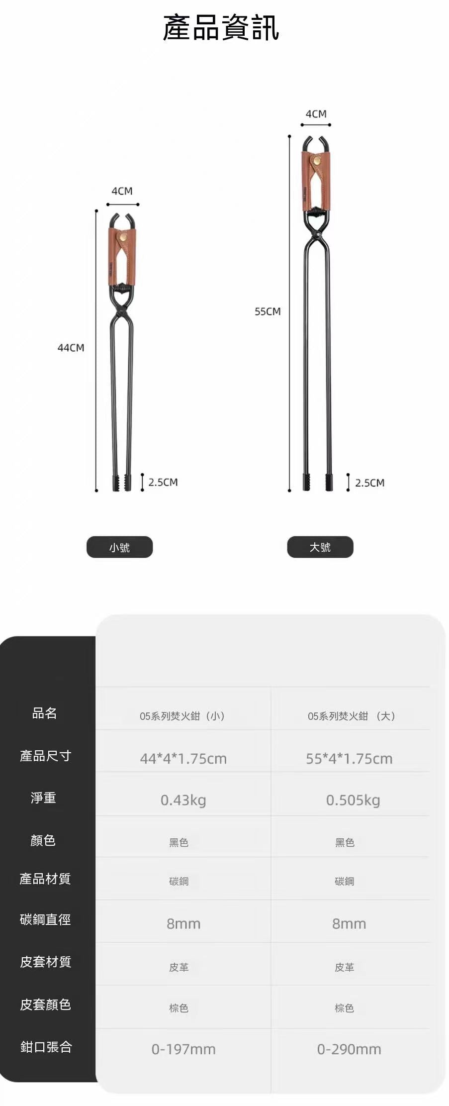 戶外露營焚火炭夾子燒烤木炭鉗