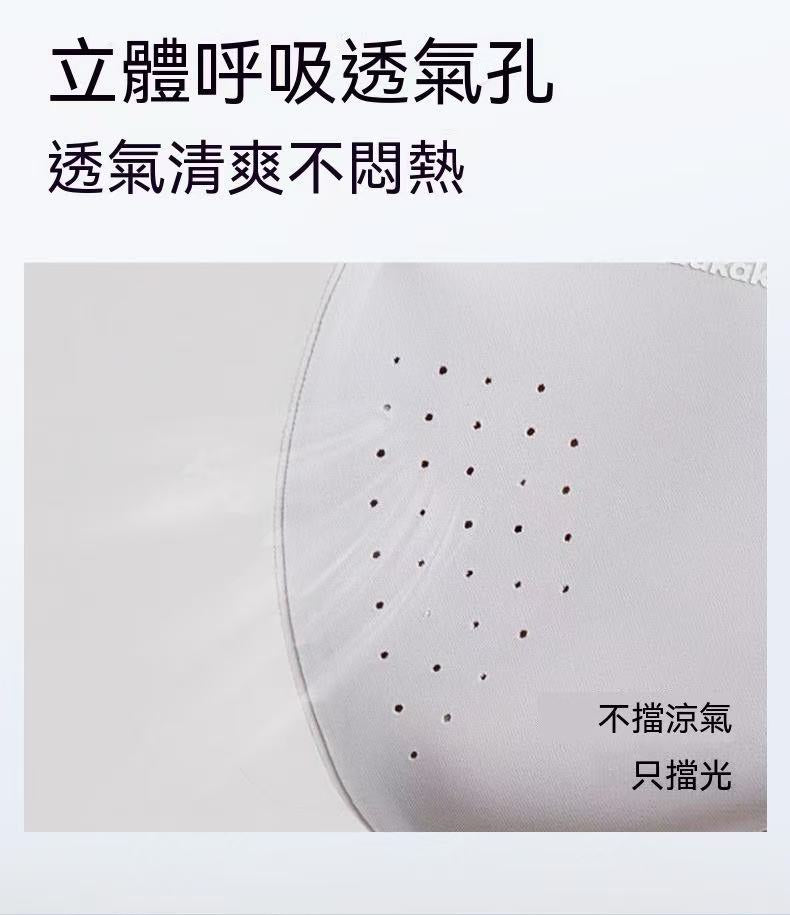 Hyaluronic Acid Full Face Sun Protection Mask