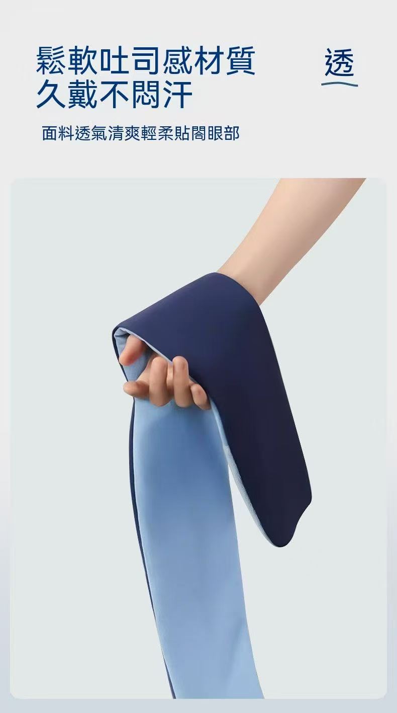 Deep Sleep Gravity Eye Mask (Sleep Savior⭐)