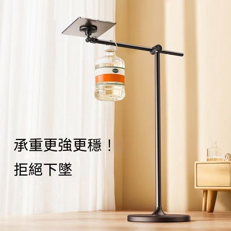 （懶人神器！）落地磁吸平板懶人支架