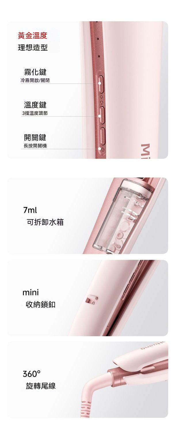 Cold Mist Negative Ion PRO Hair Straightener (for straightening and curling)