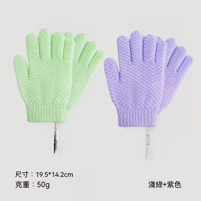 沐浴磨砂搓澡手套