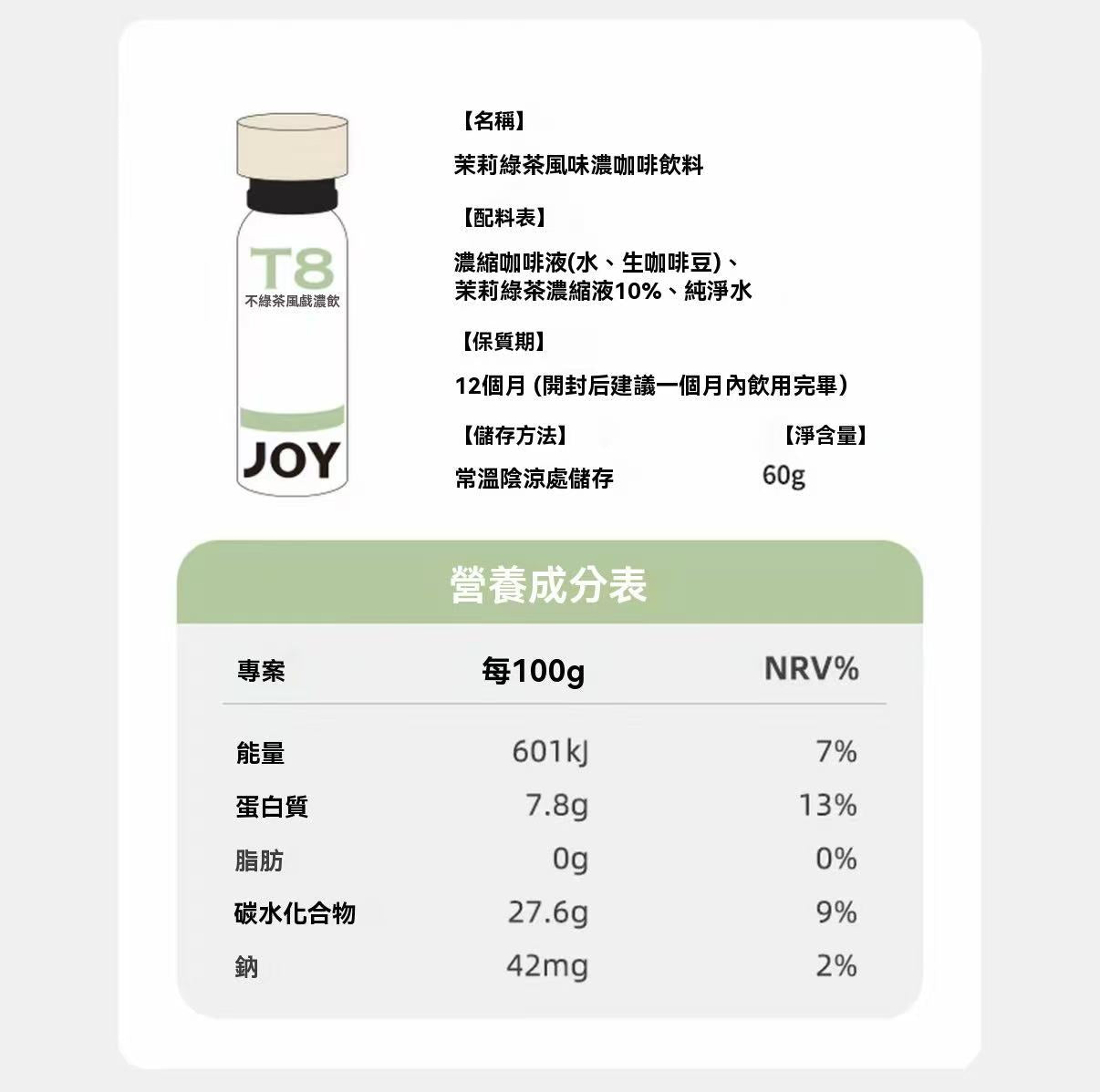 Nitrogen coffee liquid