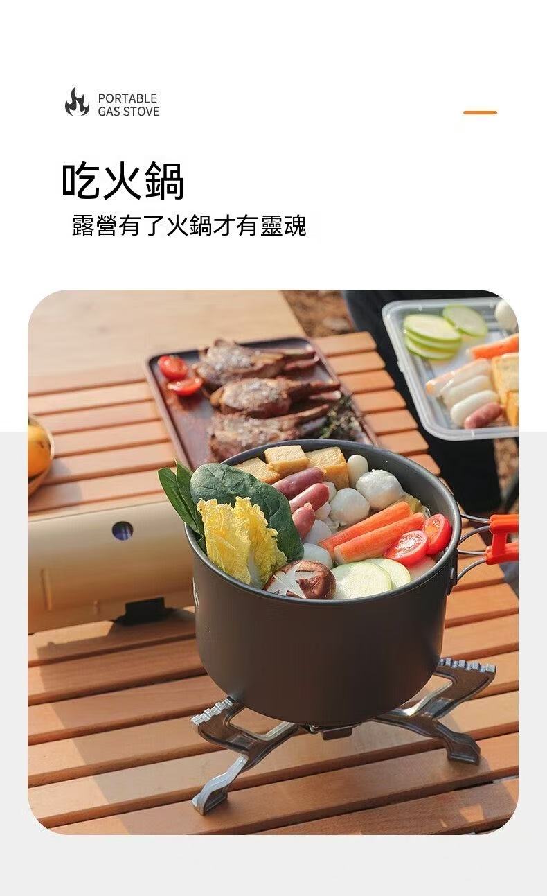 Portable outdoor cassette stove, camping hot pot stove, field stove, gas stove