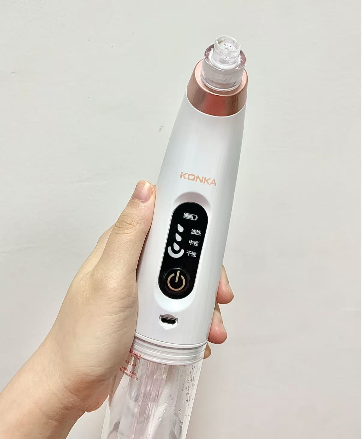 （黑頭收割機）小氣泡吸黑頭儀