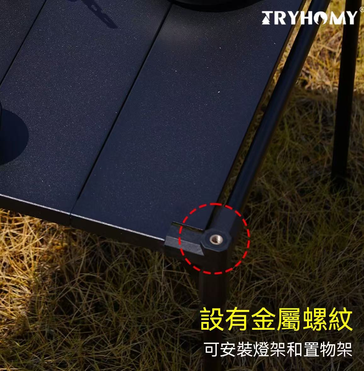 踏觅云棲鋁合金小方桌（摩旅徒步款）