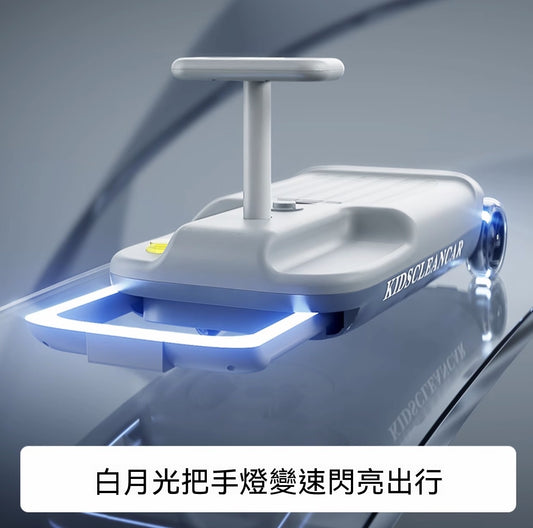 [All-New Generation] Electric Go-Kart Hoverboard Attachment