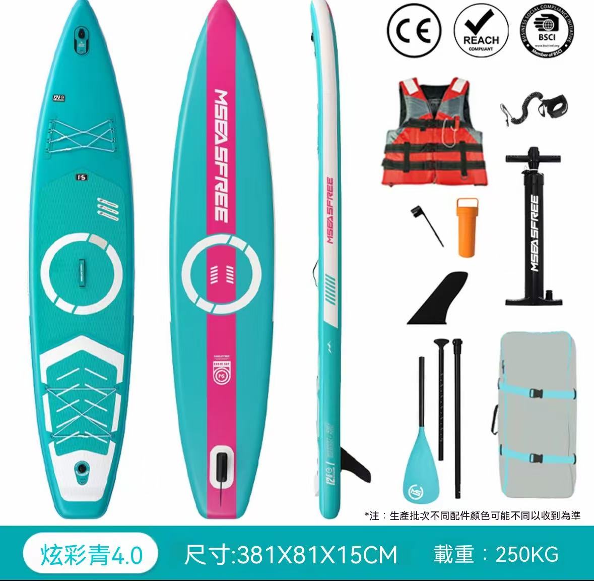 戶外充氣槳板衝浪板漿板競速划水板