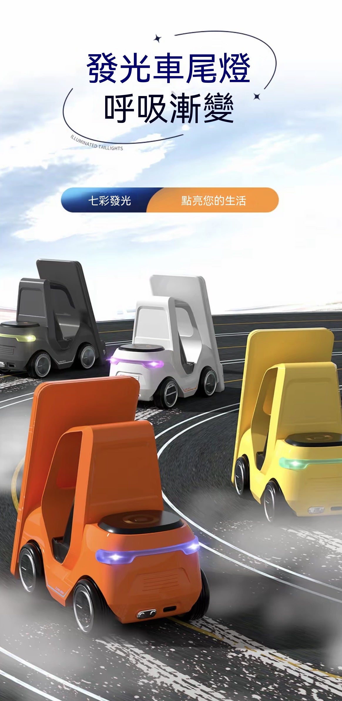 創意小叉車三合一無線充電