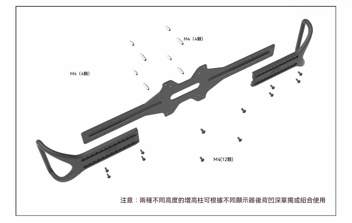 Genuine Qilin Arm OLED Screen Protector Display Operation Handle