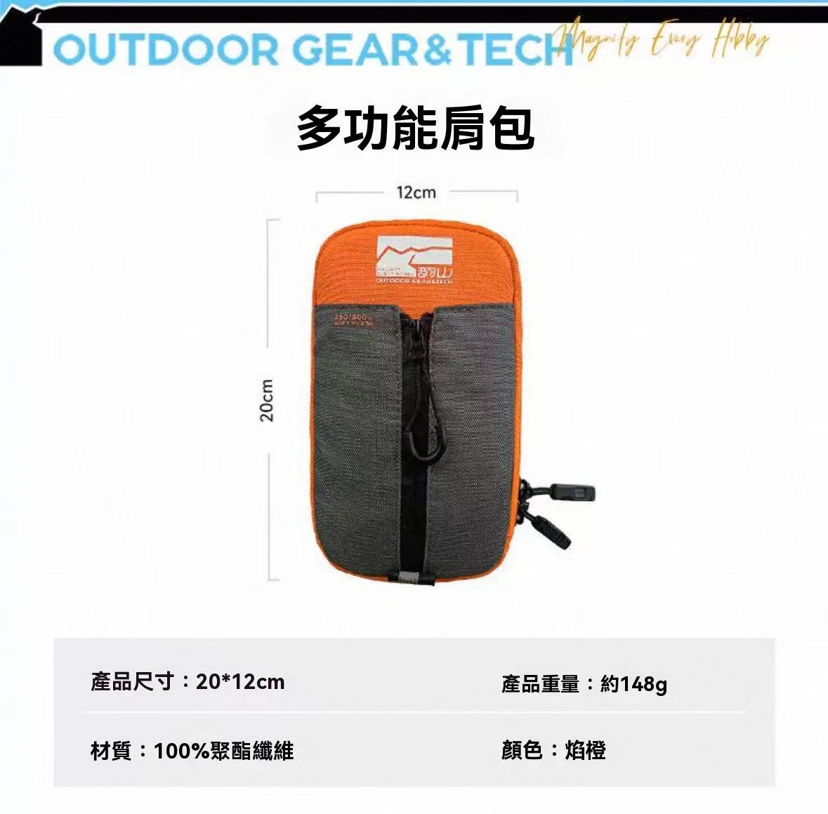 New Outdoor Sports Shoulder Bag ID Phone Storage Bag