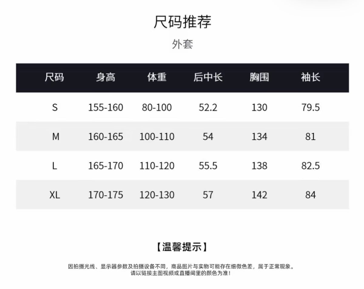 美式三道槓立領短款條紋夾克外套男女同款