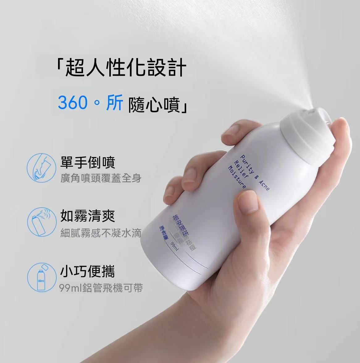 Brlab Clear Skin Renewing Back Acne Treatment Spray
