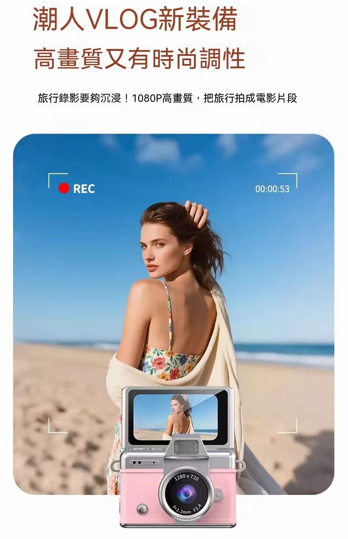 迷你復古CCD拇指數位相機