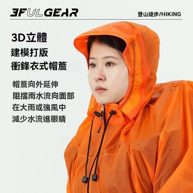 Three Peaks Hiking Raincoat (210T Polyester Taffeta)