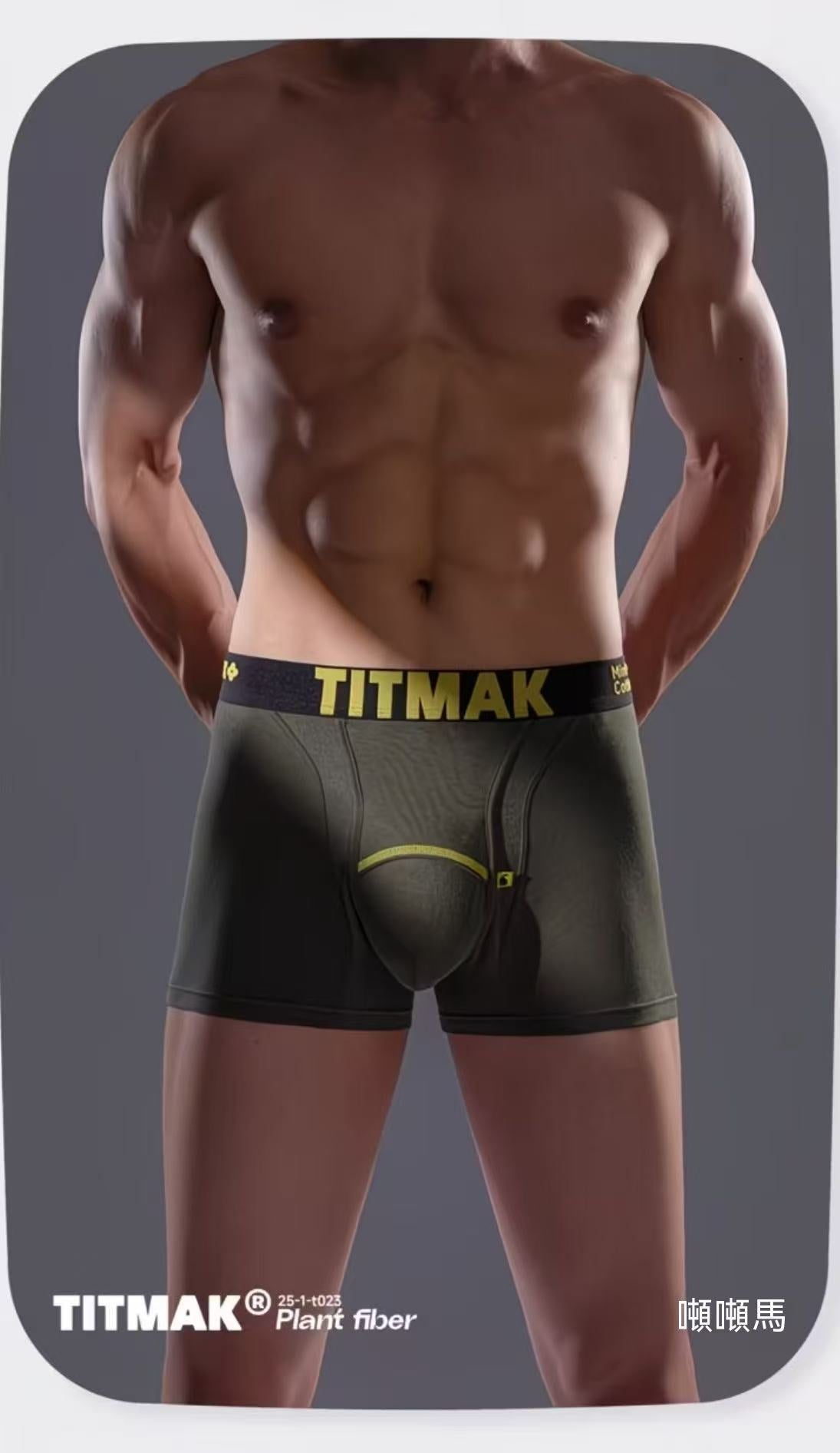 Hesperetin 10A Antibacterial Cooling Men's Boxer Briefs