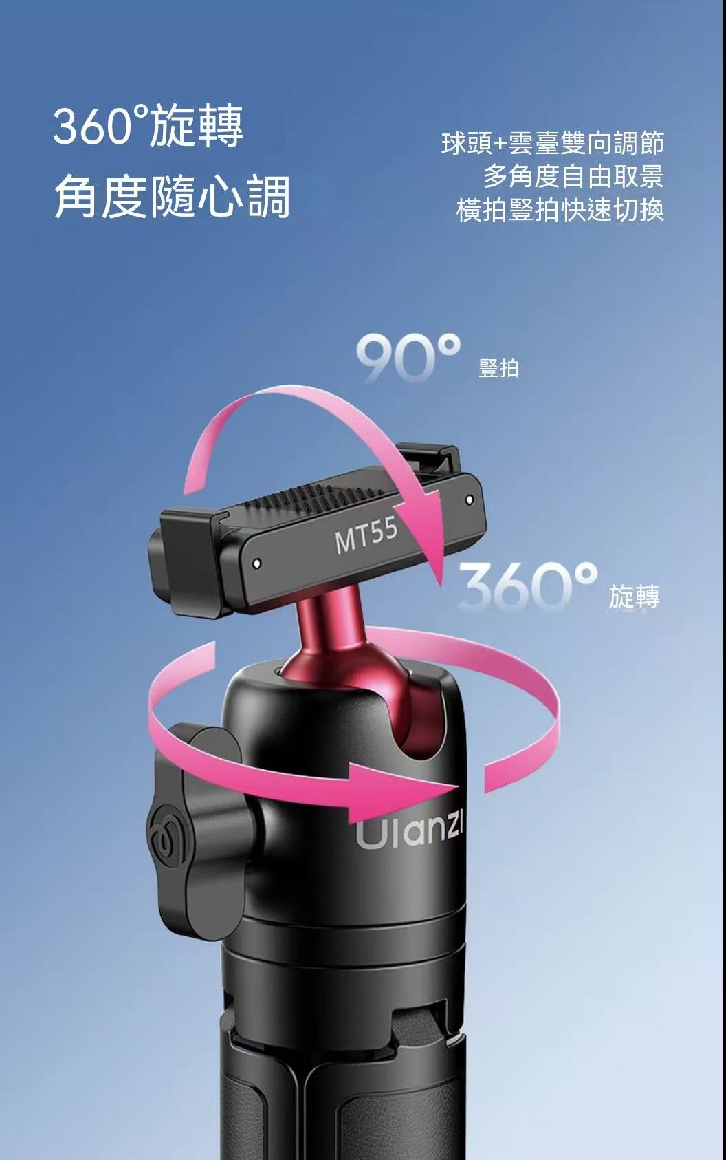 Outdoor Hiking Mini Sports Tripod Selfie Stick