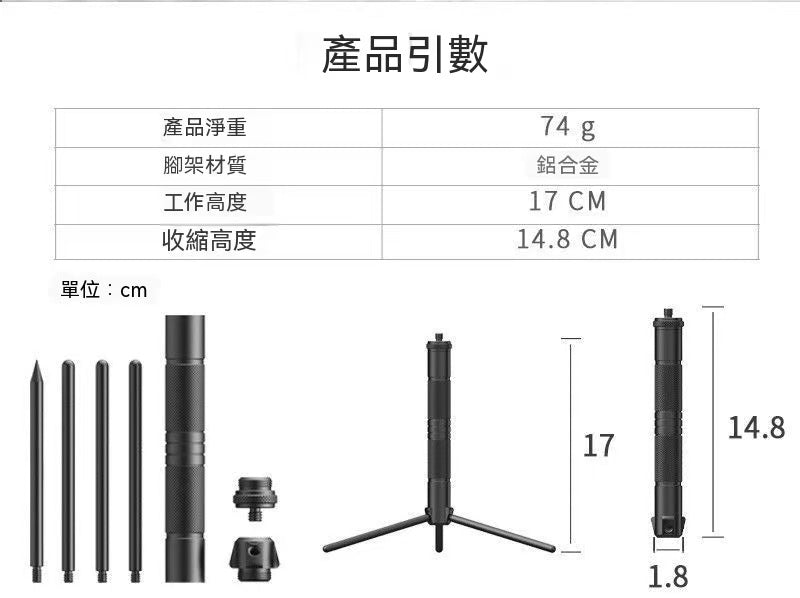 多功能便攜戶外鋁合金多功能露營燈三腳支架