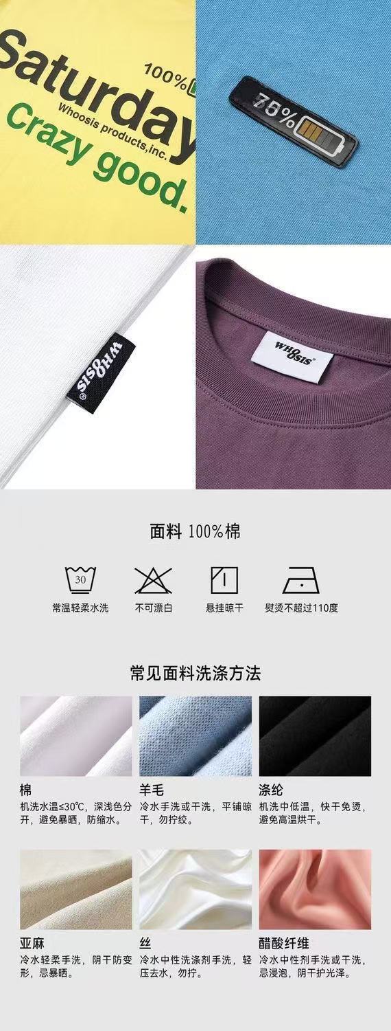 Weekly Power T-Shirt with Lenticular Print