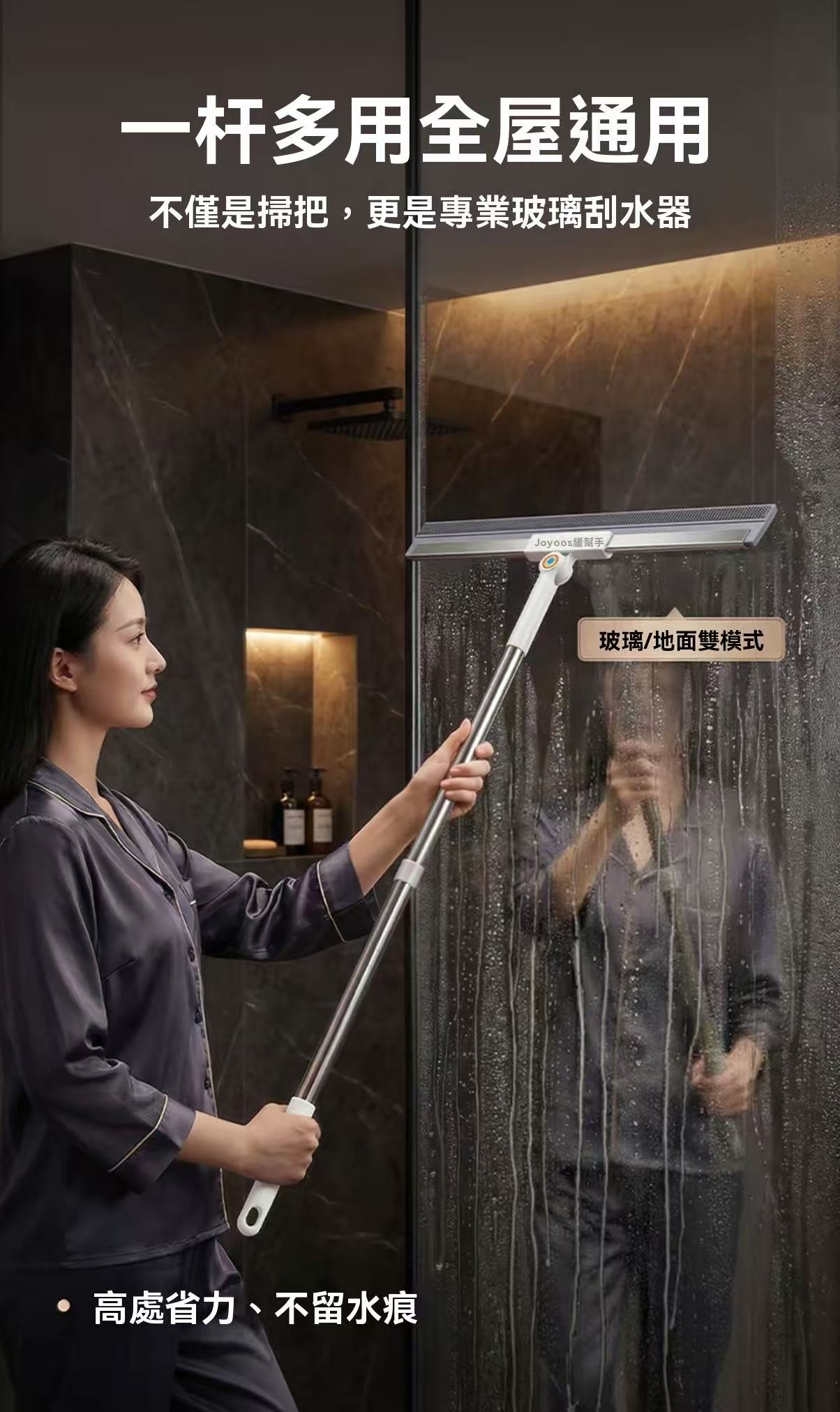 New Magic Broom (mop upgradeable)