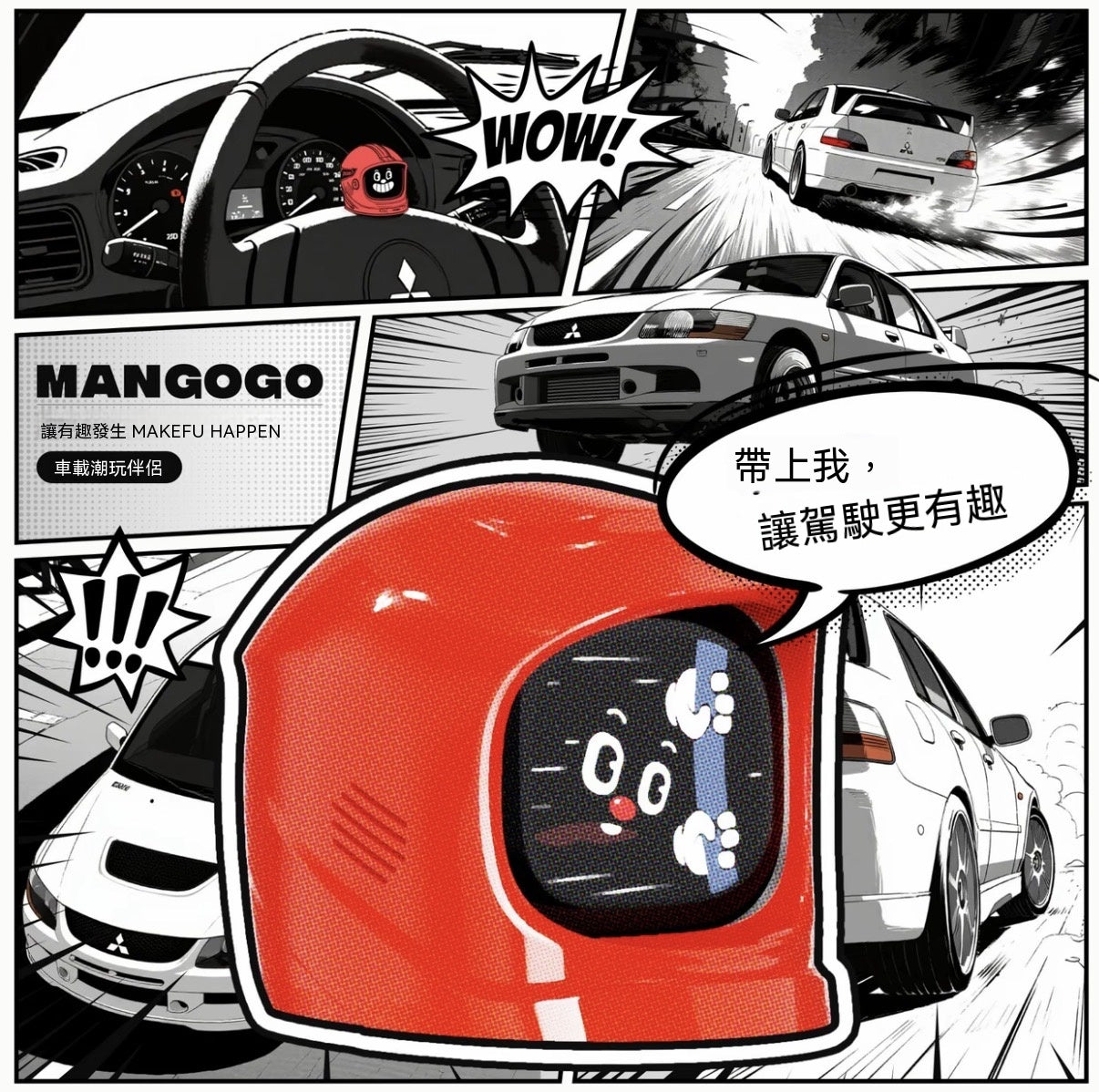 In-car companion robot