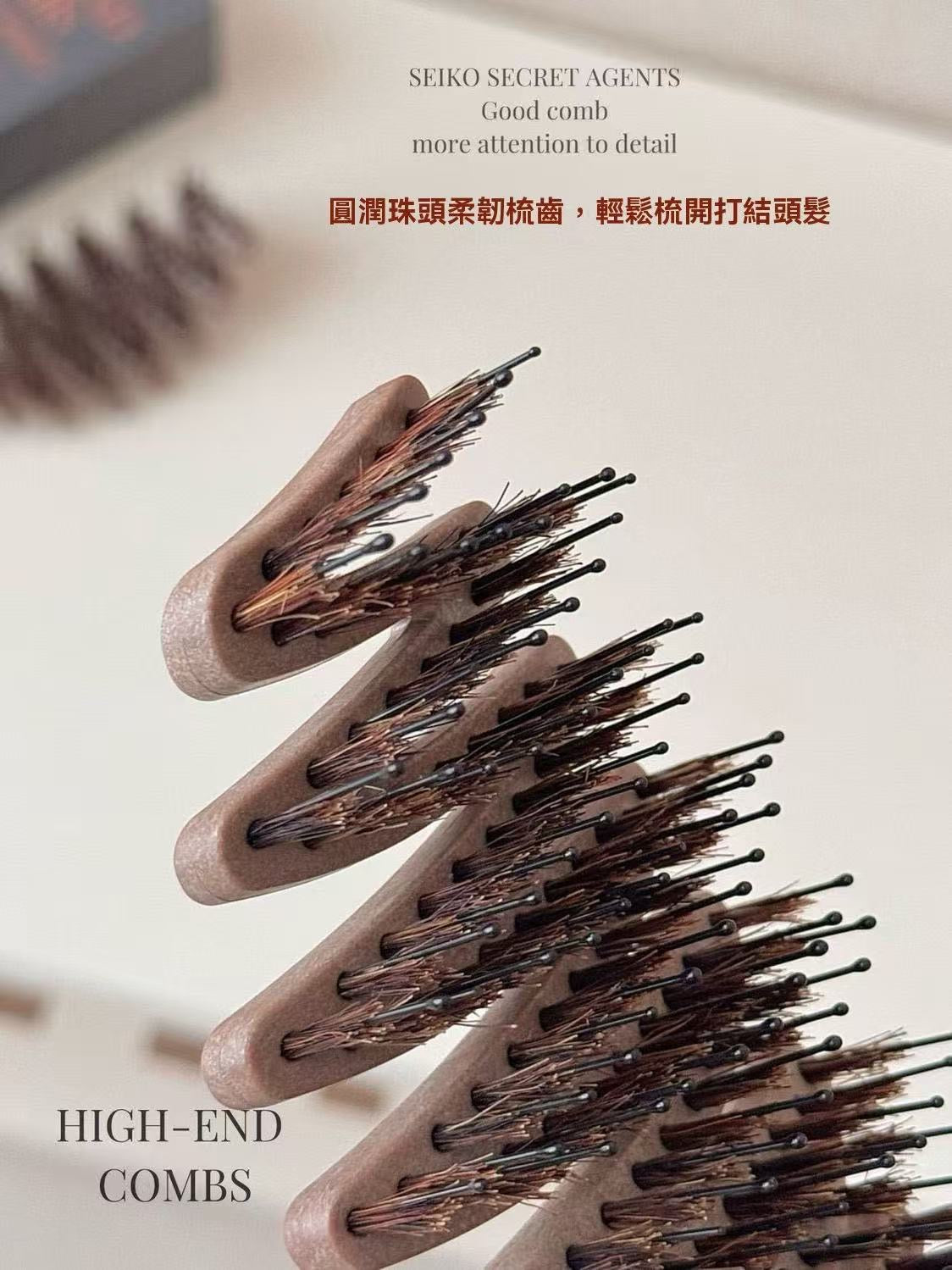 High-end Pine Cone Bristle Brush (Secret to Voluminous Hair)