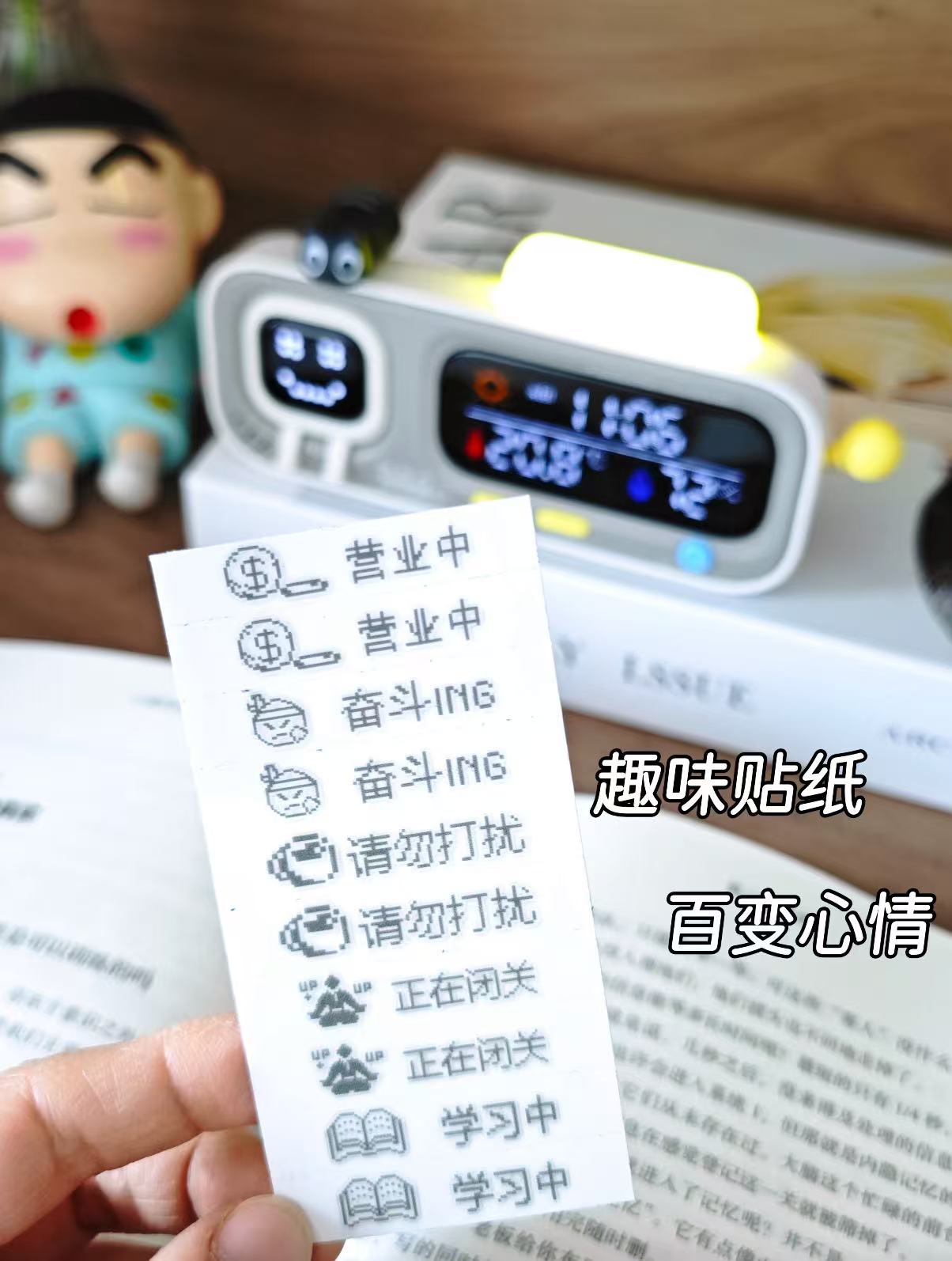 桌面擺件🐱智能溫濕度時鐘