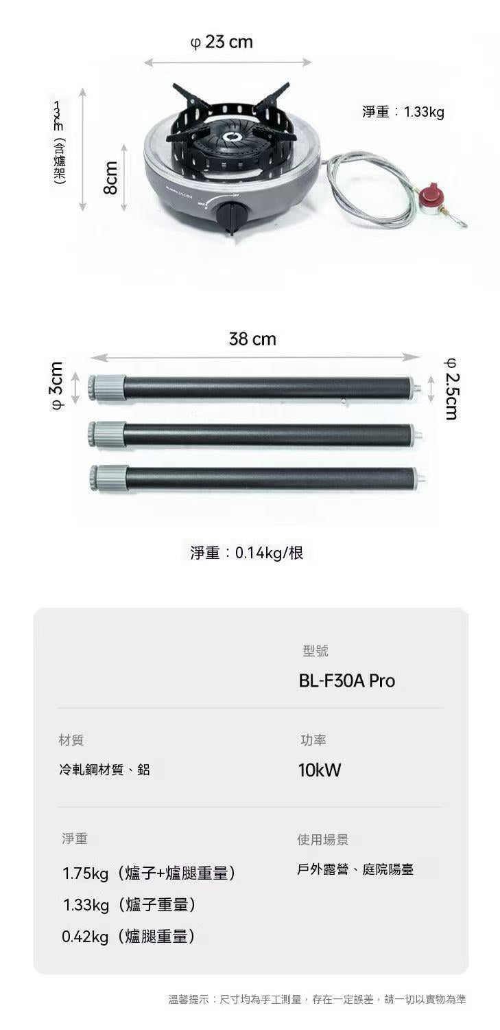 戶外露營立地式便攜大功率防風卡式爐