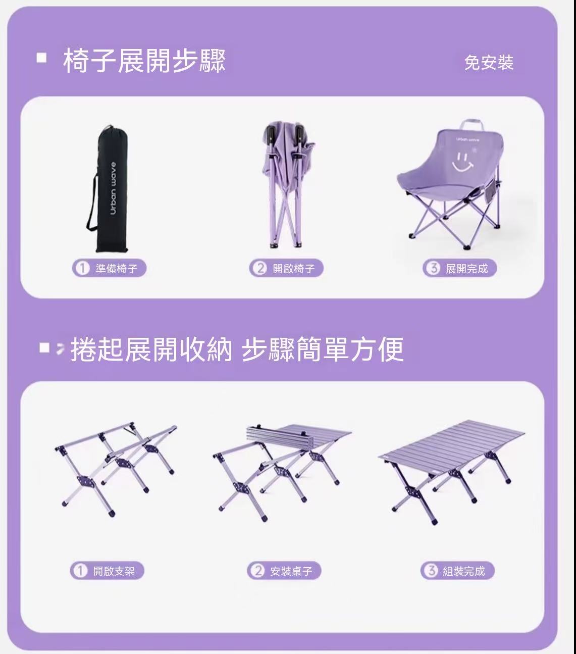 Outdoor Camping Portable Roll-Up Table and Chair Folding Full Set Equipment