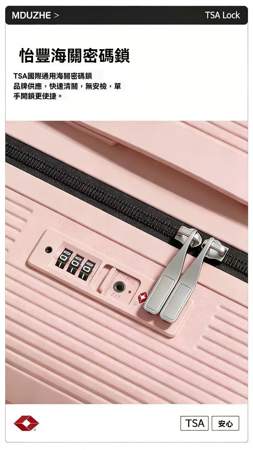 大容量多巴胺行李箱