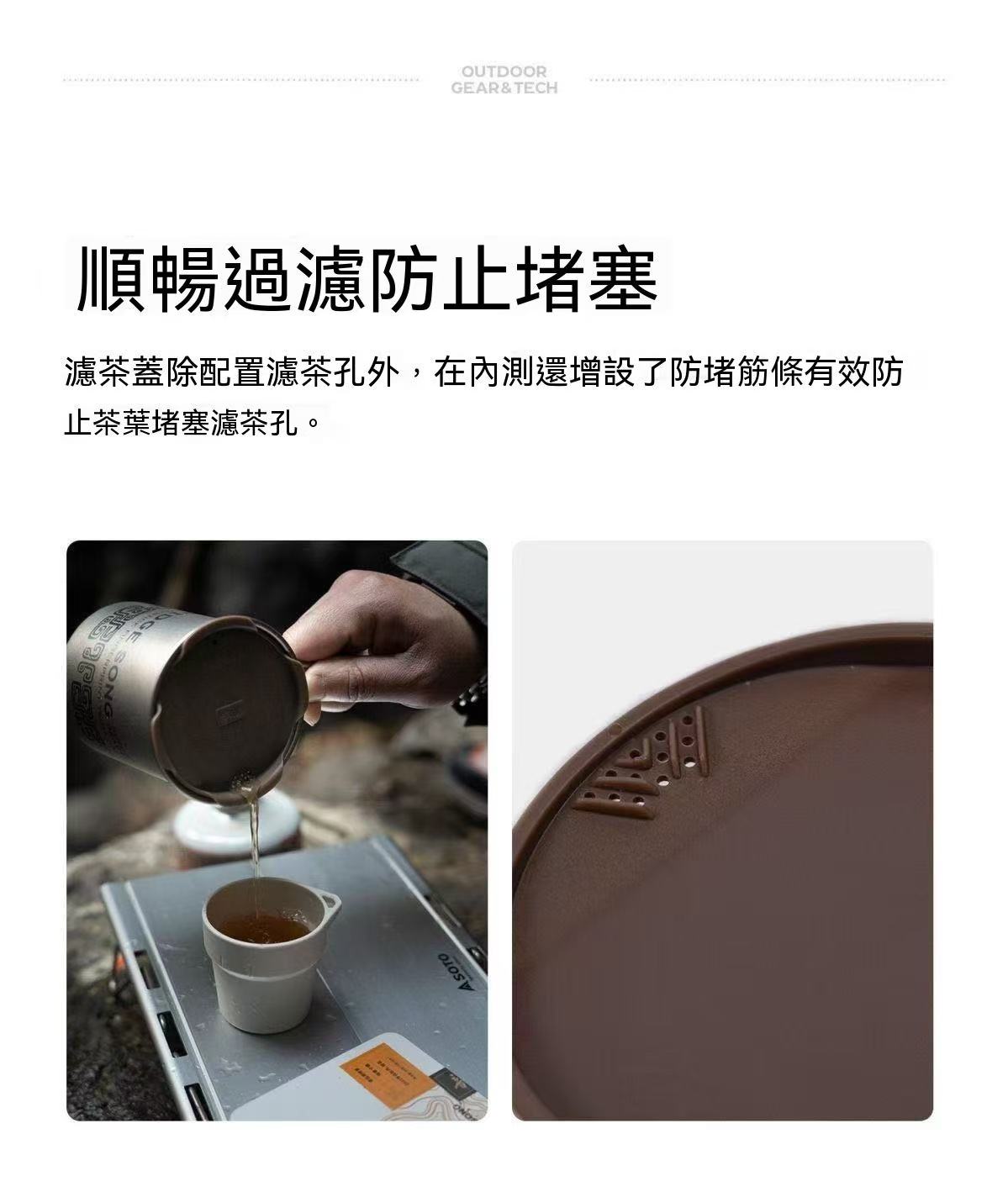 Tea Extract Titanium Outdoor Multifunctional Tea Infuser Cup