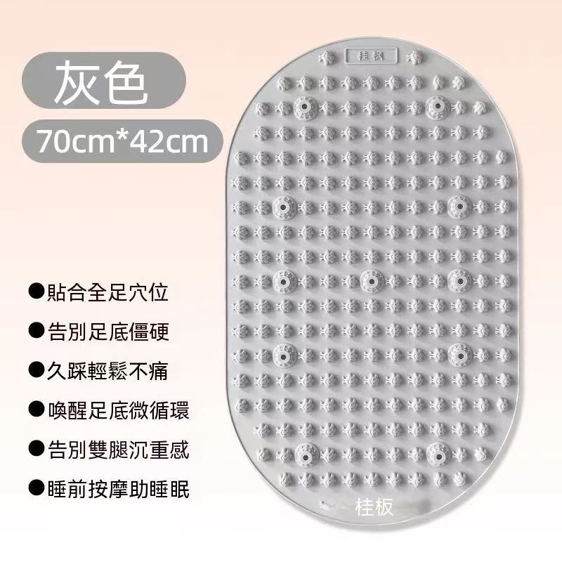 液態矽膠指壓板 足底按摩墊（超慢跑專用款）